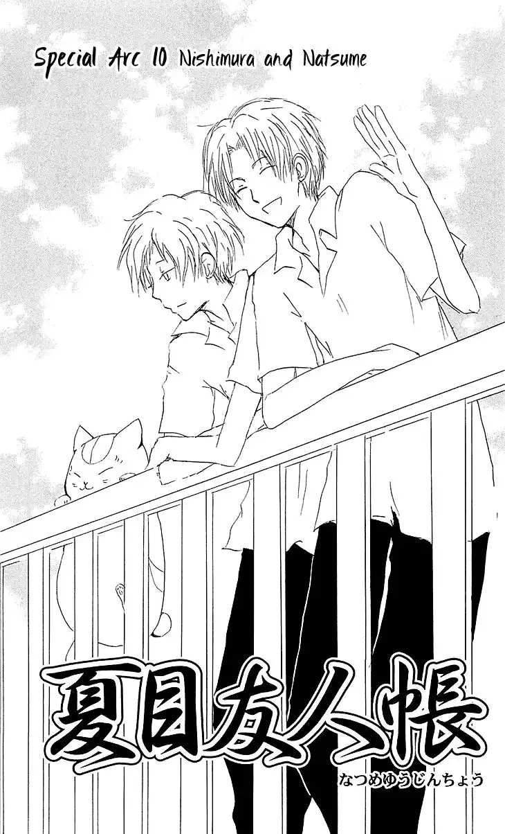 Natsume Yuujinchou Chapter 54.001 1